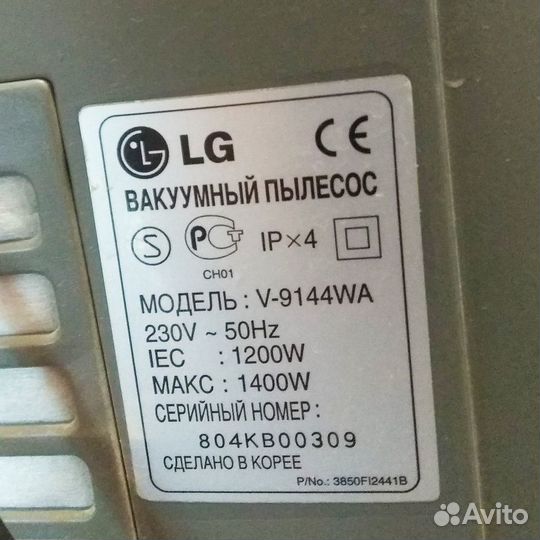 Запчасти на пылесосы LG Hippo V-C9145WA и V-9144WA