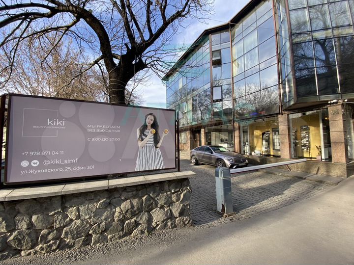 Офис 55 кв.м. в современном здании