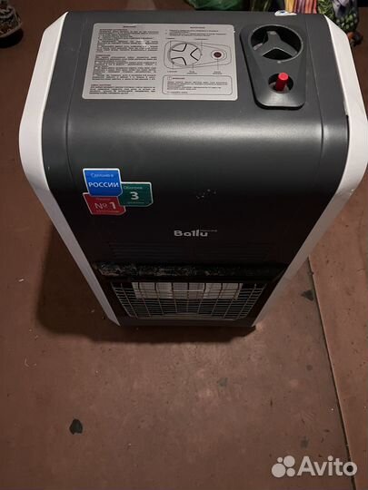 Инфракрасный обогреватель газовый Ballu bigh-55