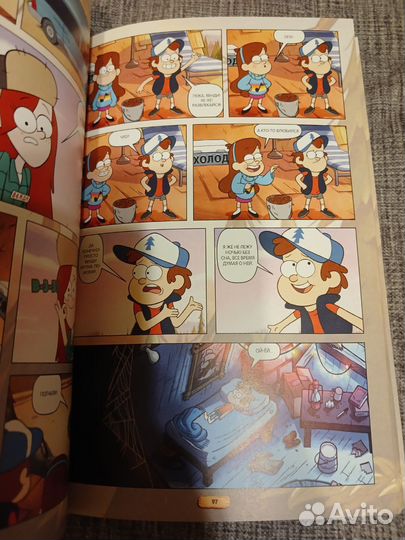 Книги по Гравити Фолз