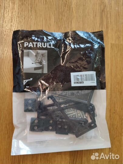 Стопор ящика (защита от детей) IKEA