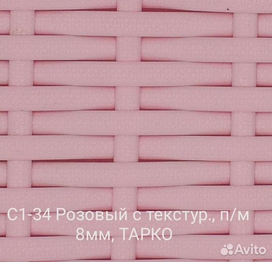 Ротанг для плетения