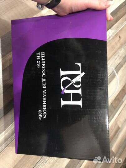 Все для маникюра набор