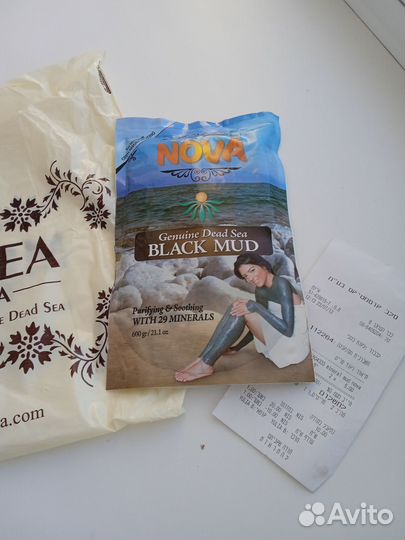 Натуральная грязь Мертвого моря из Израиля, 600 г