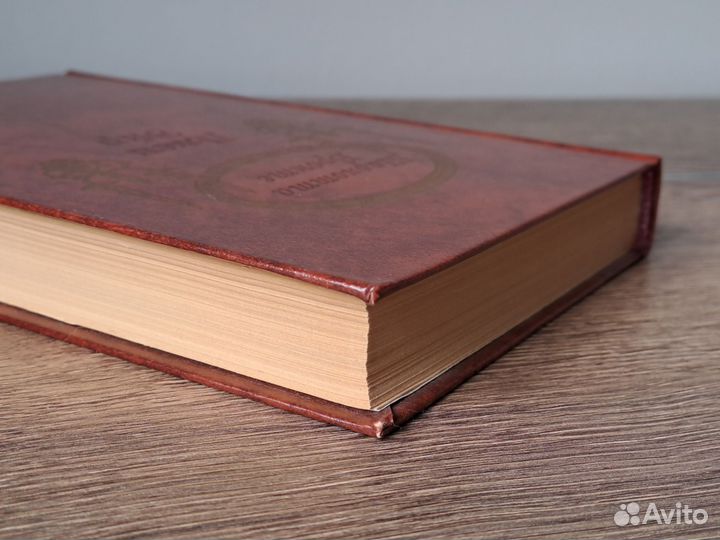 Шарлотта Бронте Джен Эйр