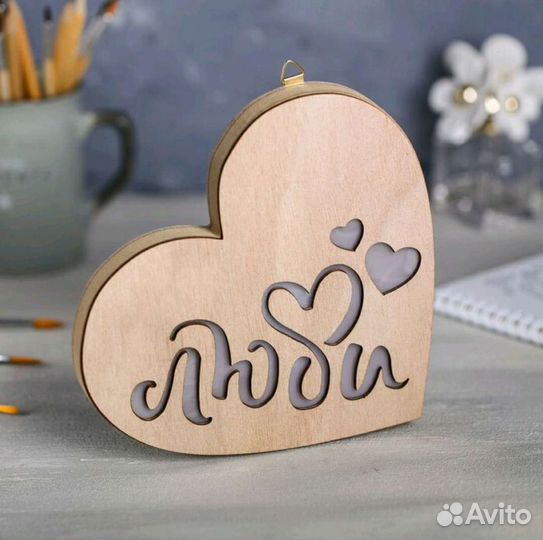 Подарок на 8 марта, Светильник-ночник 