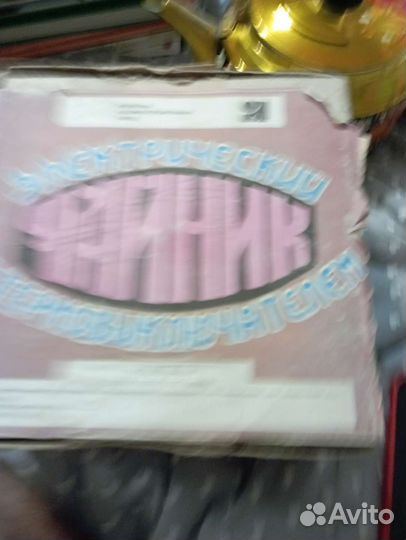 Электрочайник СССР