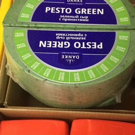 Сыр Pesto Green, кг