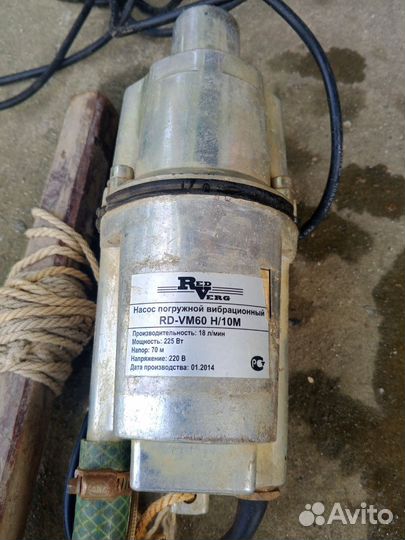 Насос погружной