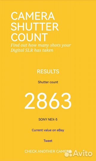 Sony nex 5 + допы