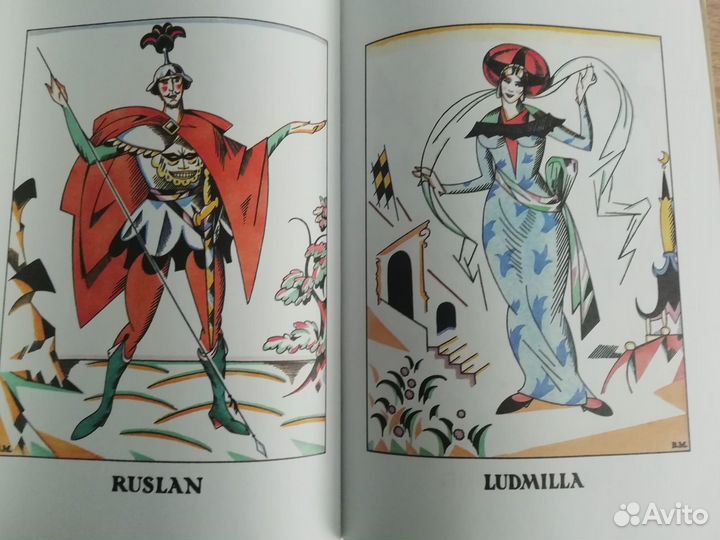 Мир сказки. На русском и немецком языках. В 2-х т