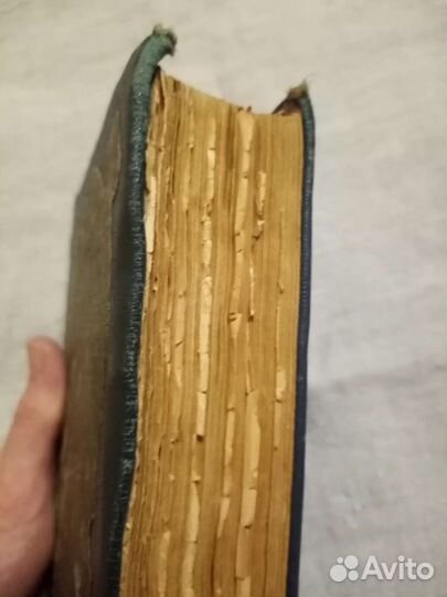 А. Дюма Три мушкетёра 1949 г