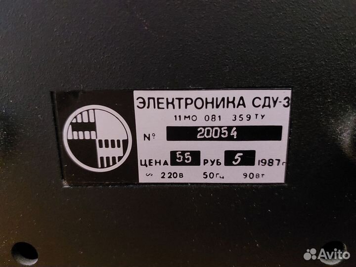 Электроника сду-3