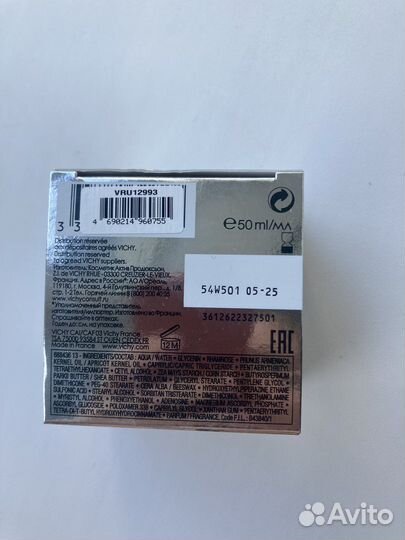 Крем для лица Виши лифтактив ночной