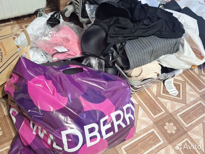 Вещи б/у