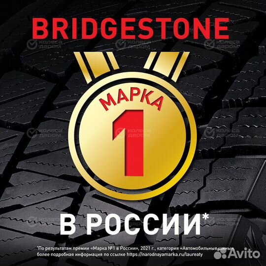 Bridgestone Potenza Adrenalin RE004 265/35 R18 97W