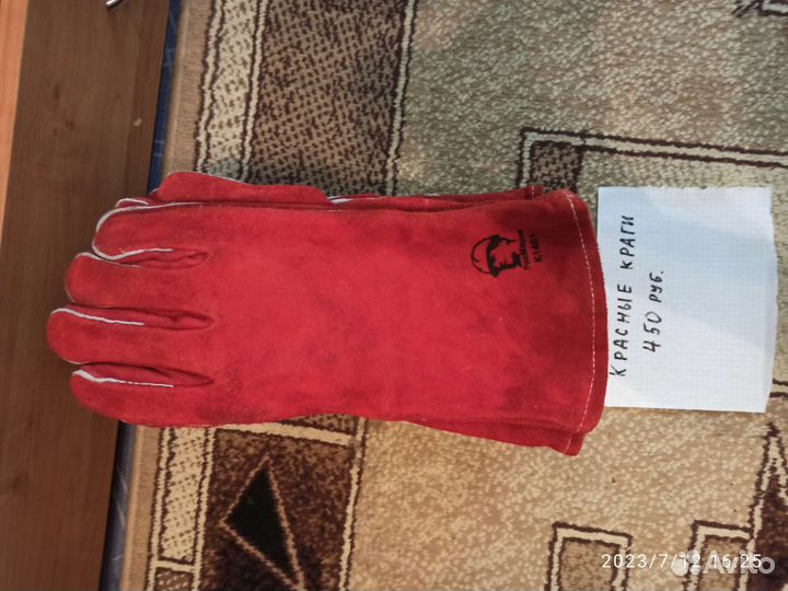 Продаются новые сварочные краги