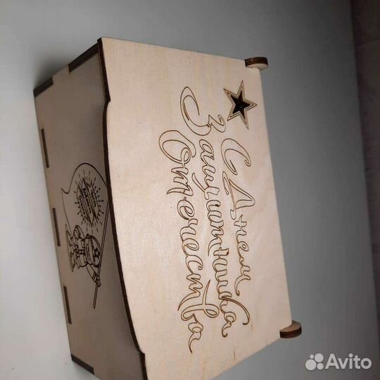 Коробка подарочная