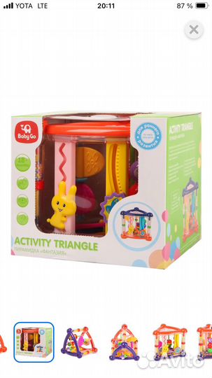 Развивающие игрушки