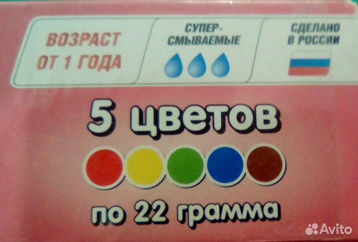 Пальчиковые краски