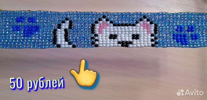 Фенечка из бисера