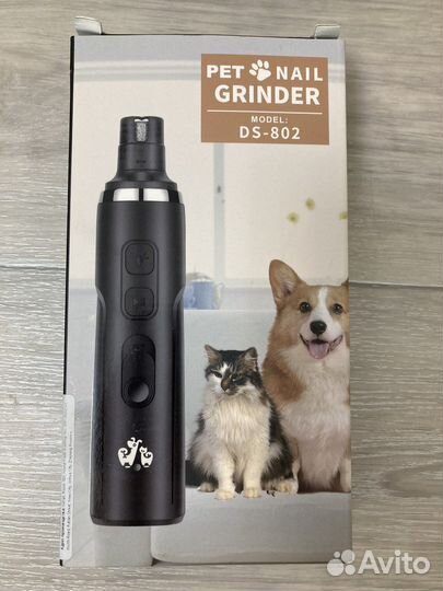 Гриндер когтерез для кошек/собак беспроводной