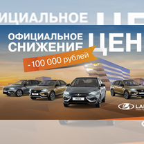 Новый ВАЗ (LADA) Vesta 1.8 CVT, 2024, цена от 1 343 900 руб.