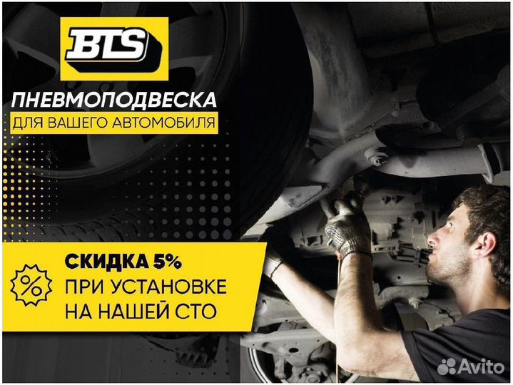 Пневмобаллон Volkswagen передние правые пара