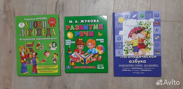 Логопедические книги, пособия, альбомы - новое
