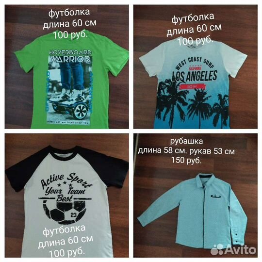 Детская одежда для мальчиков