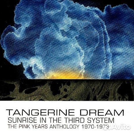 Tangerine dream - Sunrise In The Third System (CD