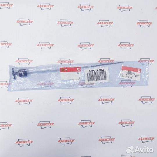 Щуп (3104873, 2868772) (Price 2022 MR HD)