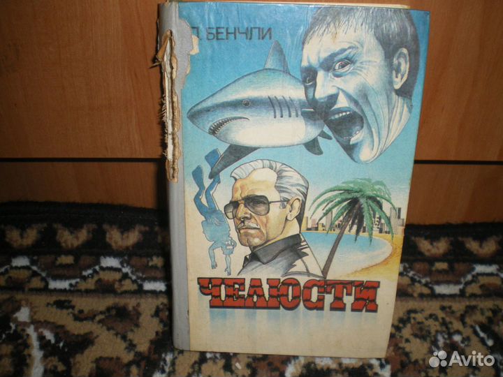 Книги мистика-ужасы-хорор от