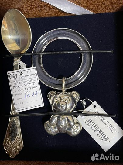 Серебряный набор на рождение ребенка