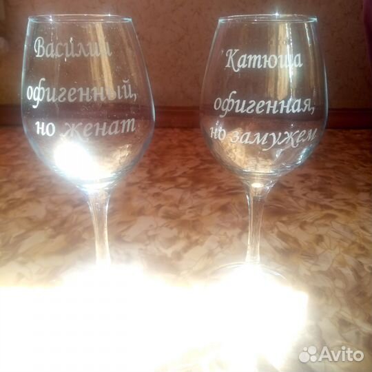 Подарочные бокалы с гравировкой в боксе