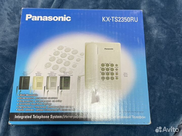 Телефон проводной Panasonic KX-TS2350 RU-W