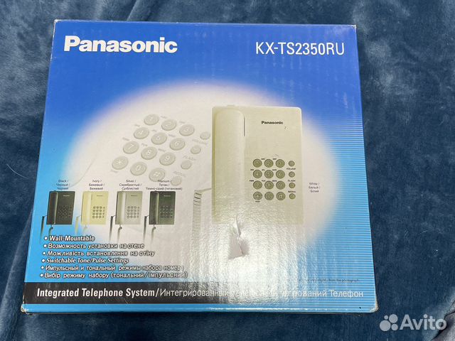 Телефон проводной Panasonic KX-TS2350 RU-W
