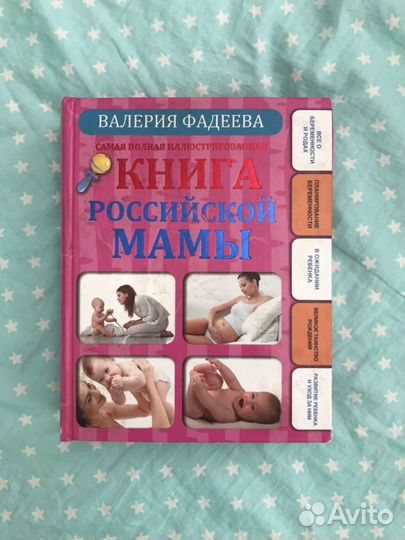 Книги по воспитанию