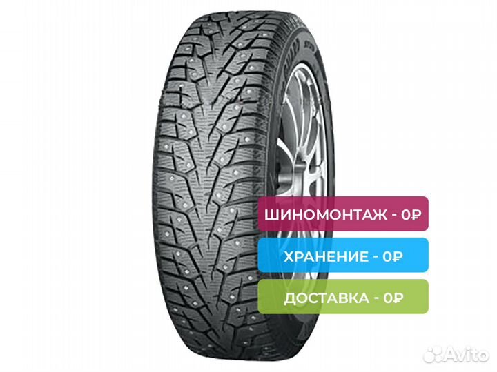 Yokohama Ice Guard IG55 195/65 R15 95T