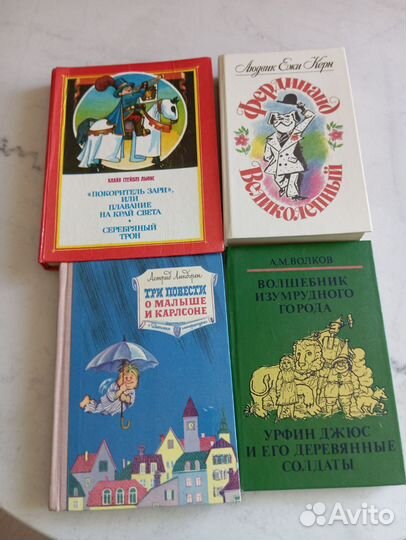 Книги для школьников пакетом