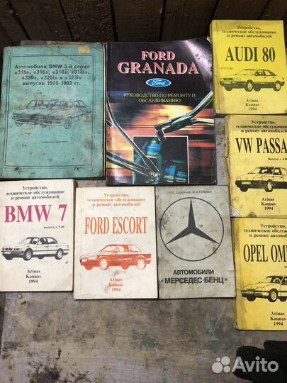 Книги по ремонту автомобилей