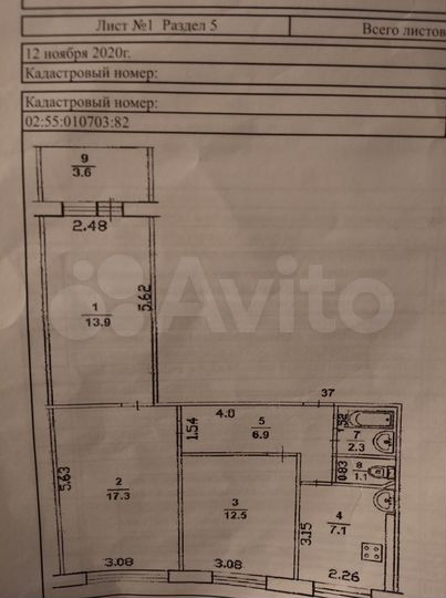 3-к. квартира, 61 м², 1/9 эт.
