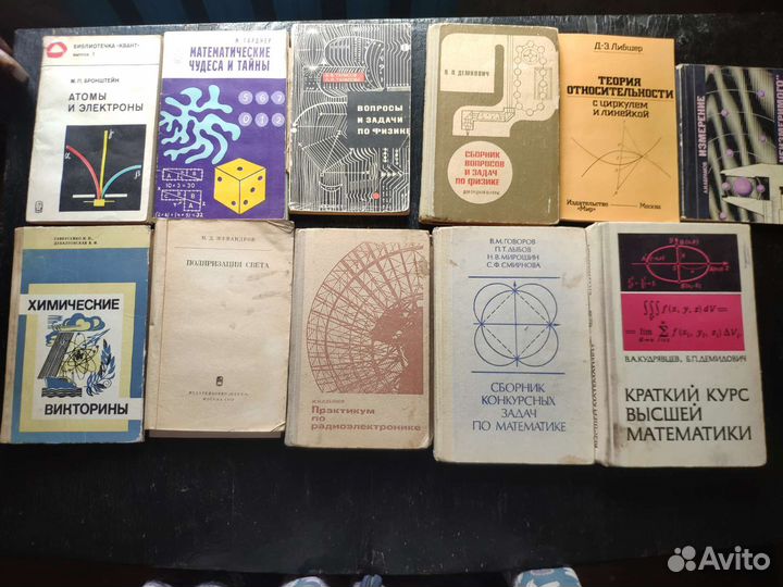 Учебники советские СССР