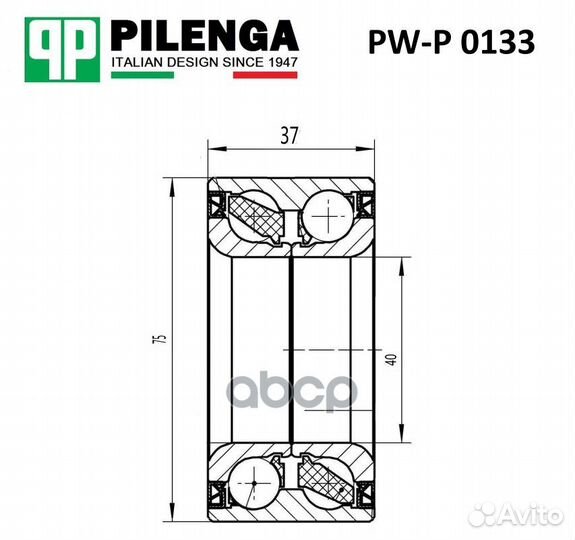 Подшипник ступ.ford mondeo III 00-07 пер. PW-P