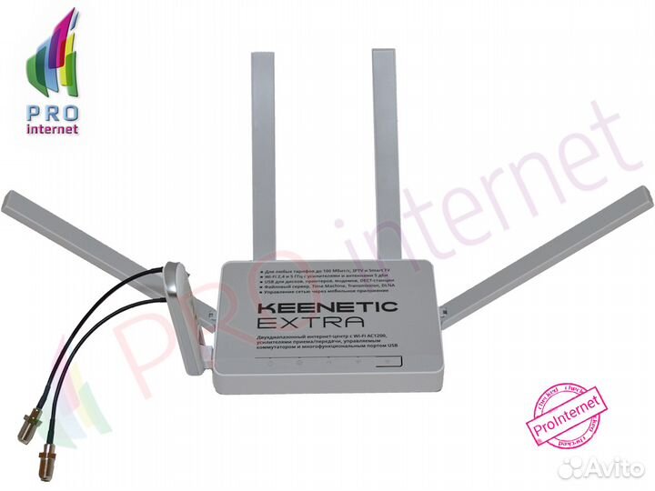 Интернет Комплект для Дачи, Офиса. Универсальный