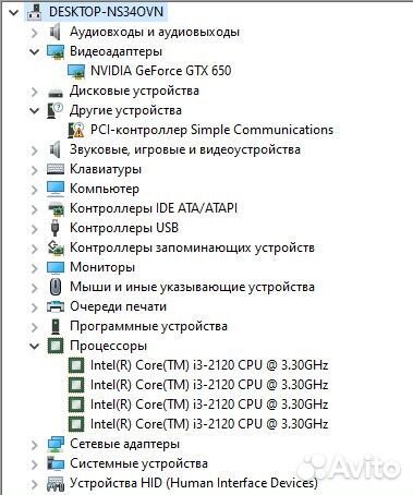Игровой компьютер Intel Core i3-2120 3.30GHz 8gb