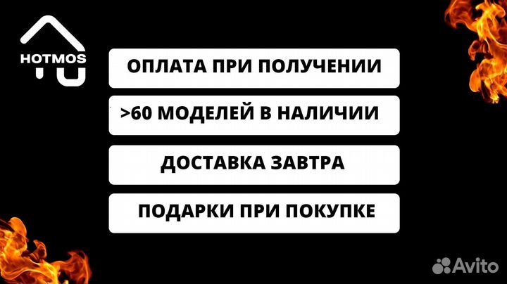 Мангал в наличии