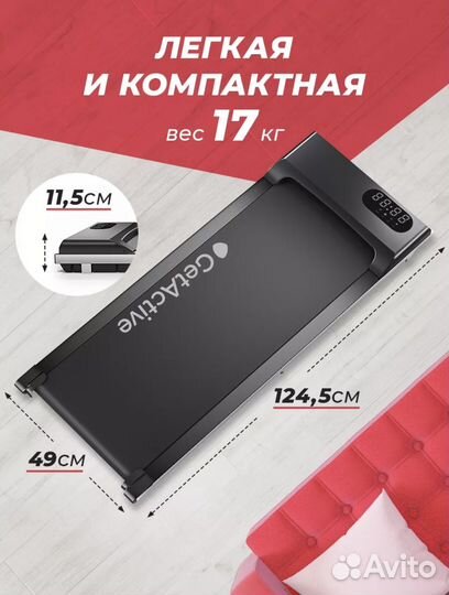 Беговая дорожка GetActive