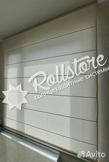 Римские шторы