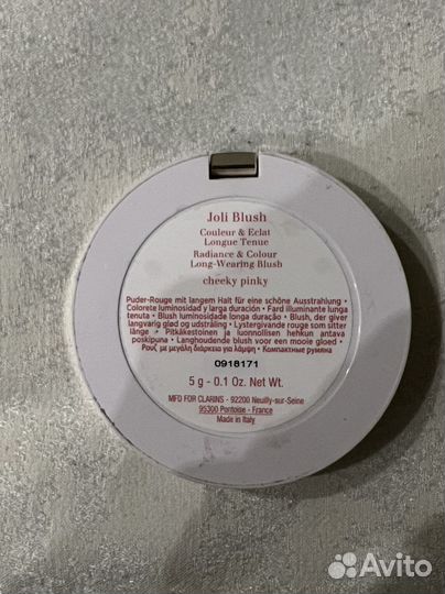 Clarins румяна